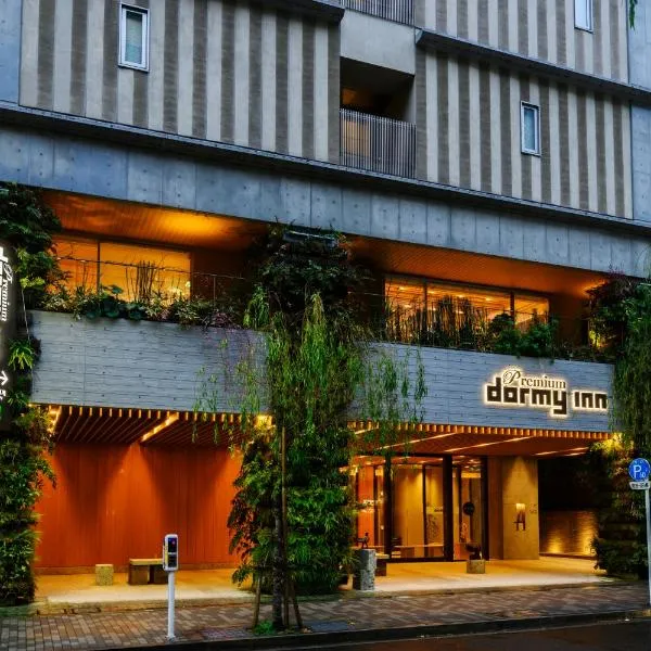Dormy Inn Premium Ginza - Natural Hot Spring, khách sạn ở Tokyo