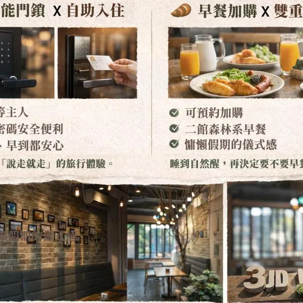 日月潭 3JD home 一館, hotel a Yuchi