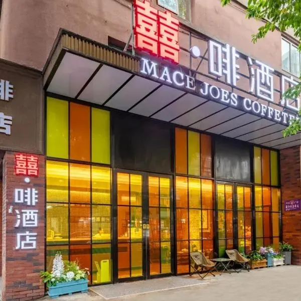 Canton Fair Hotel Free Shuttle Bus and Breakfast Service, hótel í Guangzhou