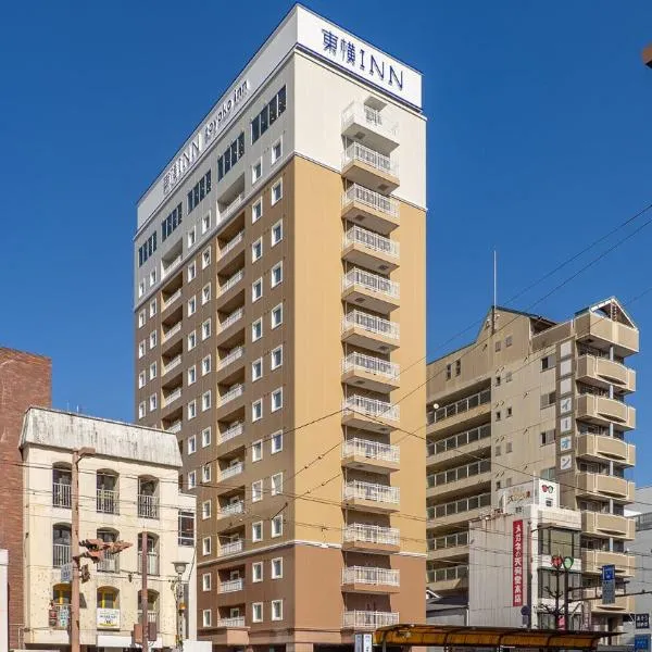 Toyoko Inn Kochi, Hotel in Kōchi