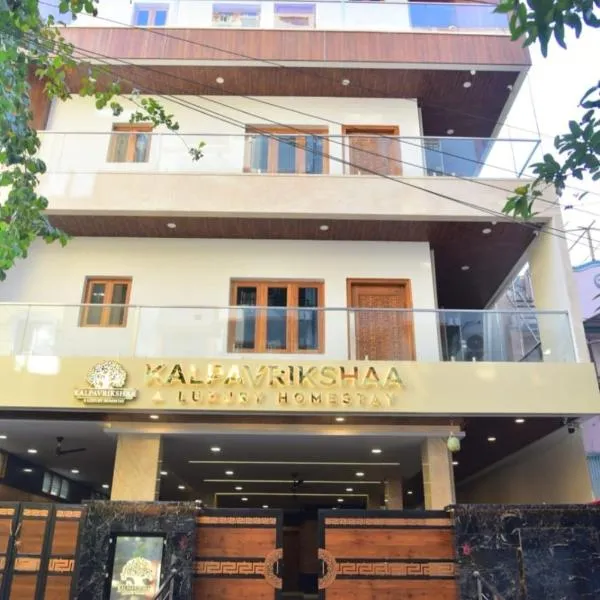 Kalpavrikshaa A Luxury Homestay, hotel u gradu Tirupati