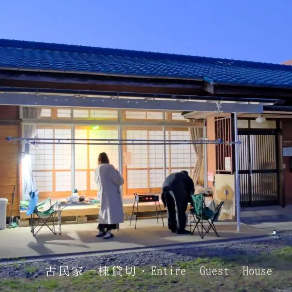 古民家宿Tabi湊, hotel i Hitachinaka