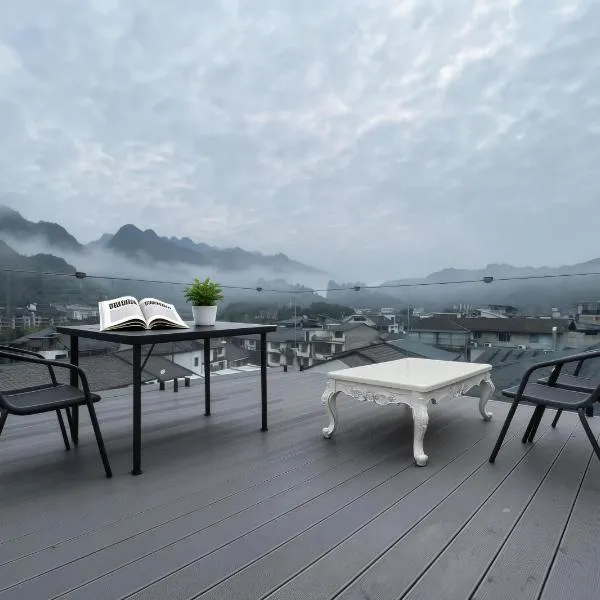 Han Exotic Zhangjiajie Wulingyuan Tranquil Refuge in the Heart of the Action, Hotel in Zhangjiajie