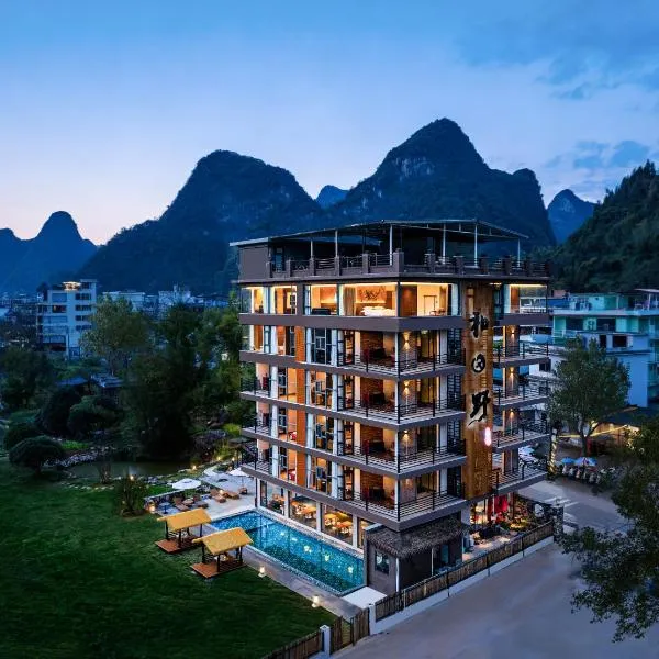 Yangshuo Afield Resort-3 minutes walk to Bamboo Rafting Wharf, Private Courtyard with grand lawn,Swimming pool,Free Self-Service Laundry & Drying,Attraction Tickets in Advance, Scooter& Trip planner, hotel a Yangshuo