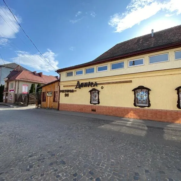 Готель Даніель, hotel di Mukacheve