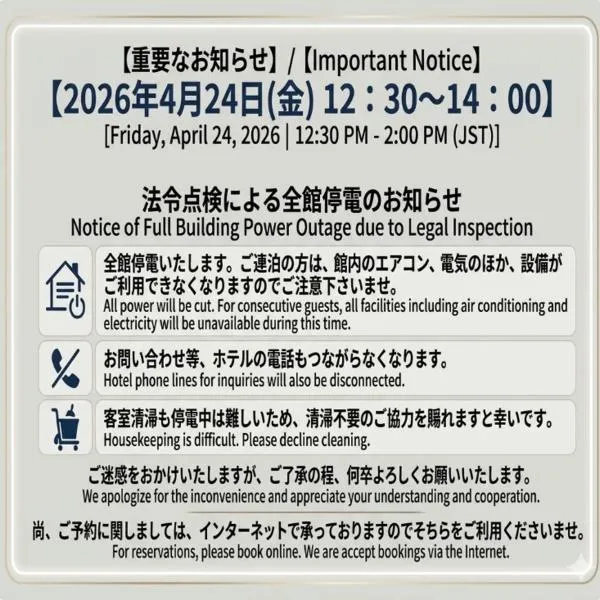 Super Hotel Premier Ikebukuro Natural Hot Spring, hotel Tokióban