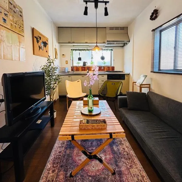 Kashiwara में, होटल Ichiedo - Private House for Up to 5 Guests 2-min walk from Station いちえ堂 - 5名様まで貸切 駅徒歩2分