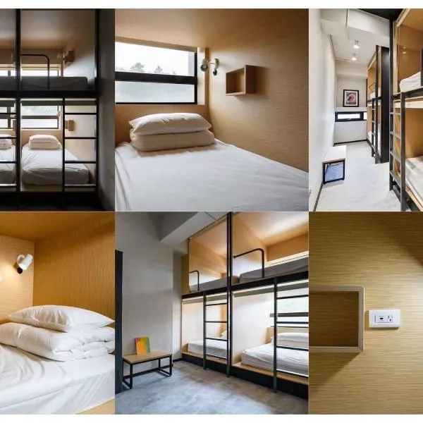 樸寓國際青年旅舍PopInn Youth Hostel, hotel din Anping