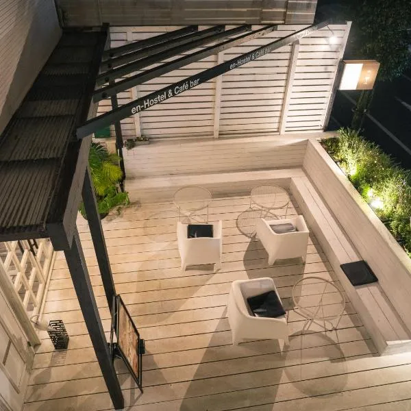 En- Hostel & Café bar、奄美市のホテル