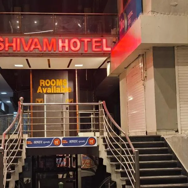 Shivam hotel, hotel sa Juliāsar