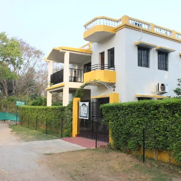 Udita (উদিতা) Eco Homestay Santiniketan, hotel in Shānti Niketan