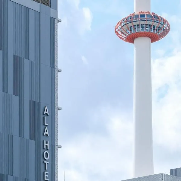 ALA HOTEL KYOTO, отель в Киото