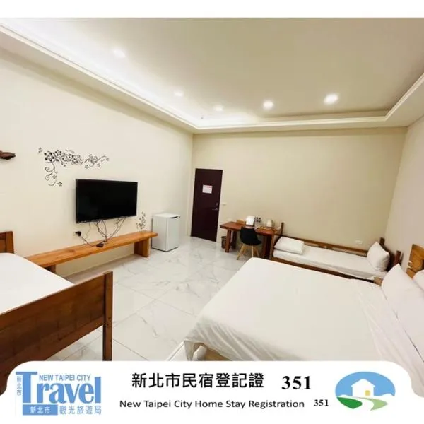 City of Trees B&B, hotel in Sanxia