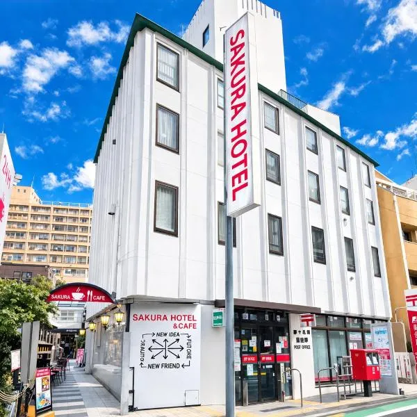 Sakura Hotel Hatagaya, hotel Tokióban