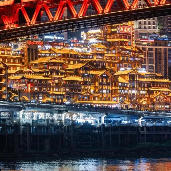 Suli Hotel Chongqing,1 Min Walk to Metro,Near Jiefangbei&Hongya Cave,International guest-friendly,Free Self-Service Laundry,Free High-Speed WiFi,Free Chinese Tea,Free Travel Advice, hotel in Chongqing