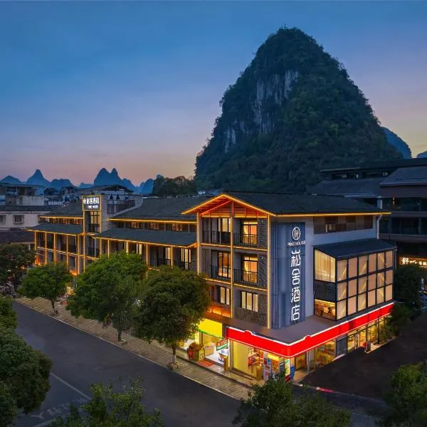 Pine House Yangshuo West Street, hotell i Yangshuo