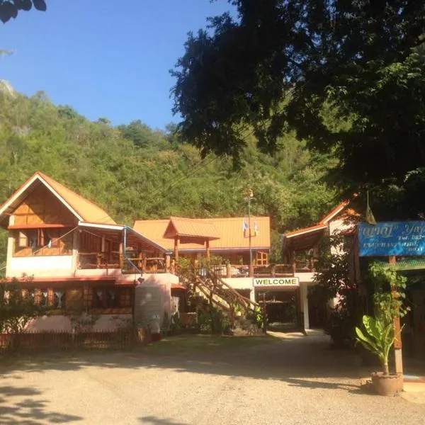 Yayee Homestay, hotel v destinaci Sai Yok