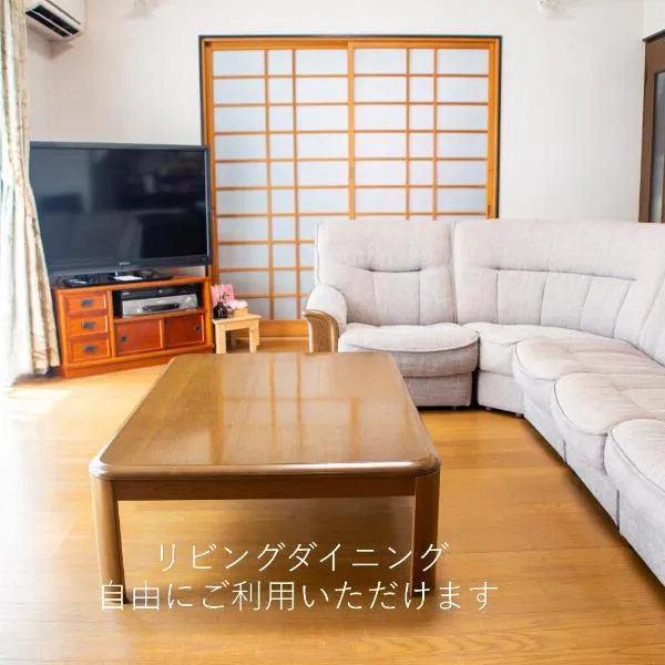 民泊よこてこよ, khách sạn ở Yokote