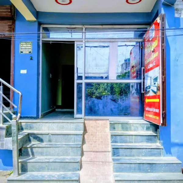 Virasat Guest House, hotel in Lucknow