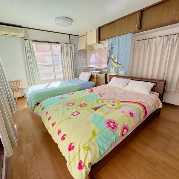 別府ホーム, hotel a Beppu