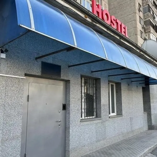Room Hostel Tolebi, Hotel in Almaty