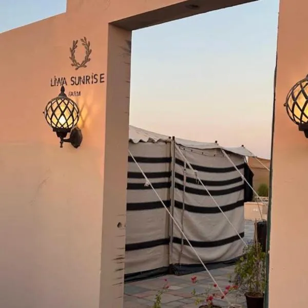 리와에 위치한 호텔 Liwa sunrise Farm