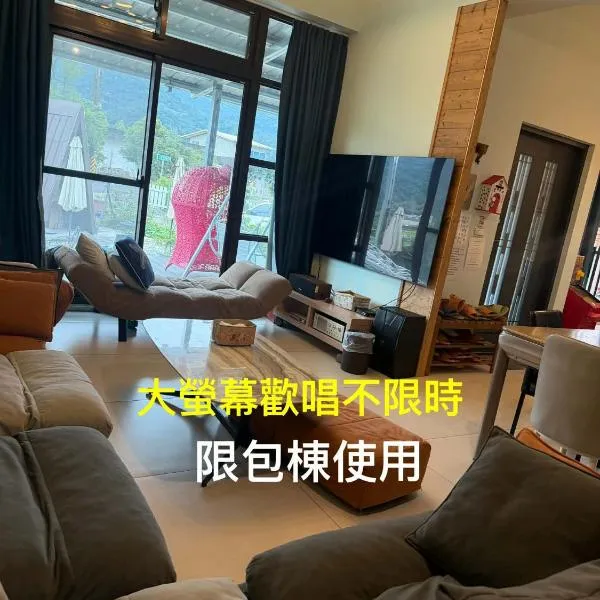 騎馬三星二館 โรงแรมในGongzhao