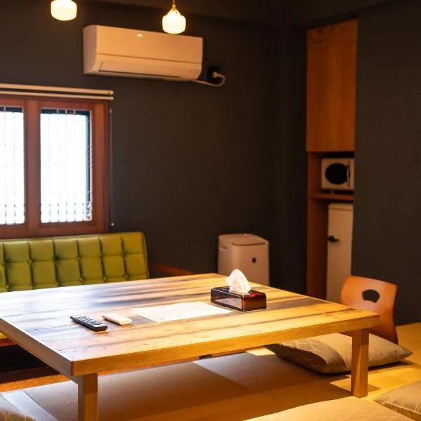 はまさき旅館, hotel u gradu 'Fujisawa'