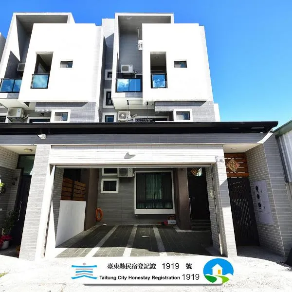 Fengru B&B, hotel din Taitung City