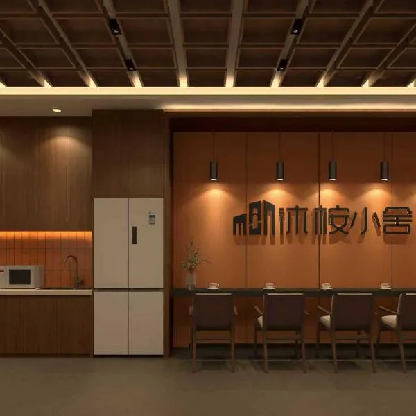 Moon International Youth Hostel-Changgang Metro Station Branch near the Second Affiliated Hospital of Guangzhou Medical University, hotel u Guangdžouu