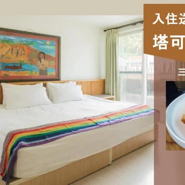 LowPressure Surf Guesthouse, מלון בדונגהה