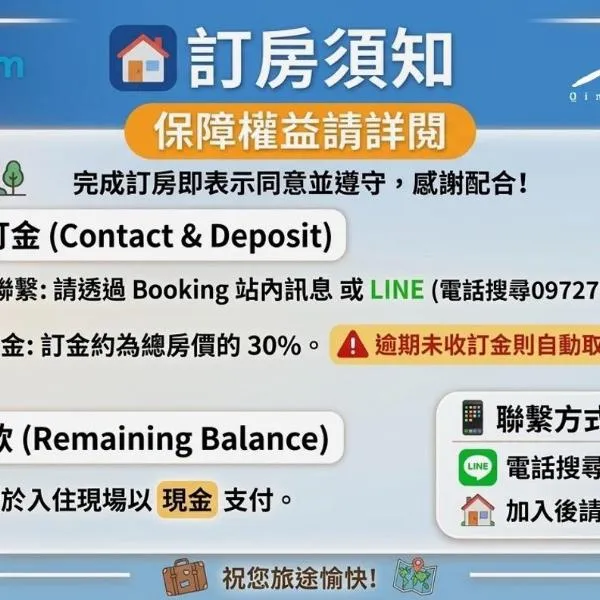 芹壁五家村民宿, Hotel in Beigan