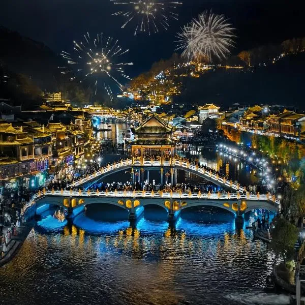 The Riverside Phoenix, ξενοδοχείο σε Fenghuang