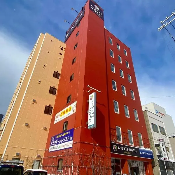 A-GATE Hotel Hakodate, hotel v destinaci Hakodate