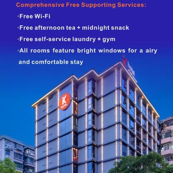 Fromk 欢凯酒店-广州珠江新城体育西路店 临近交易会办证点-交易会期间提供免费穿梭巴士, hotelli Guangzhoussa