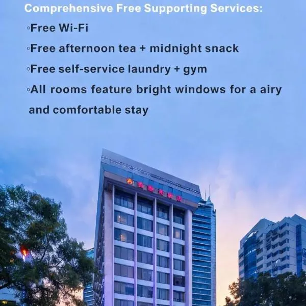 凯旋龙酒店广州区庄地铁站店 交易会期间提供免费穿梭巴士, hotell i Guangzhou