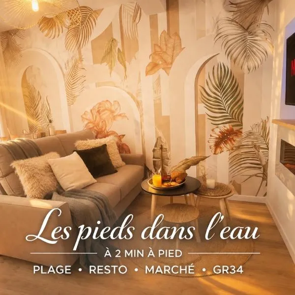 MRODBNB - Appart Neuf - Aperçu Mer - 25m Plage & Resto - Ciné - cheminée - Popcorn, hotel a Cancale