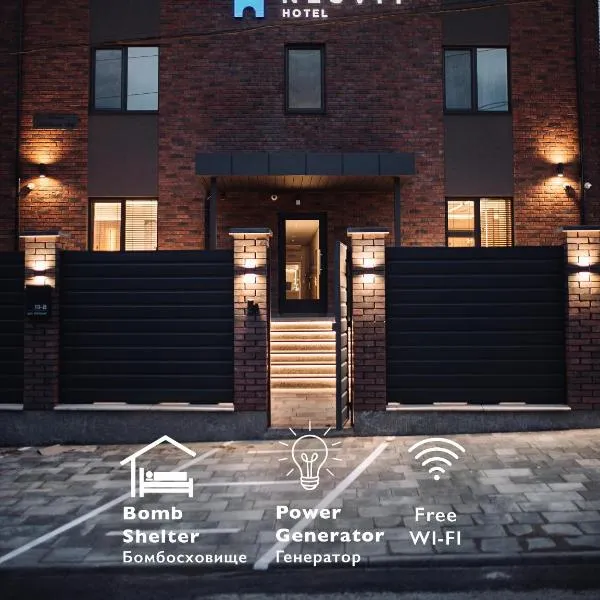 Nesvit Hotel, hótel í Kænugarði