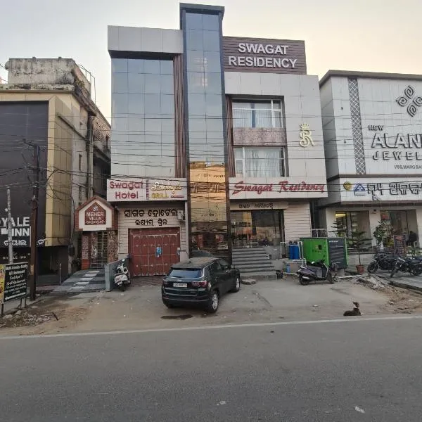 Swagat Residency, hotel in Sambalpur