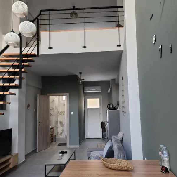 Konstantinos Loft, Hotel in Serres