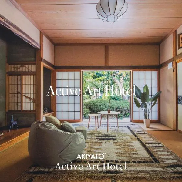 一棟貸切 AKIYATO Active Art Hotel 日本庭園 佐渡Art 古民家, khách sạn ở Sado