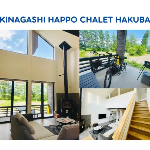 Kinagashi Happo Chalet West, hotell i Hakuba