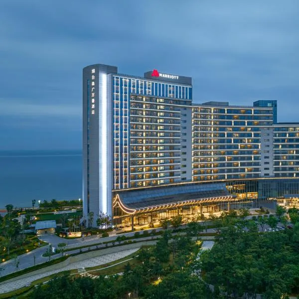 Yantai Marriott Hotel, Hotel in Yantai