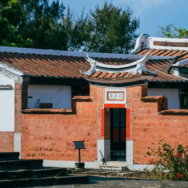 Kenting Youth Activity Center, khách sạn ở Vườn quốc gia Khẩn Đinh