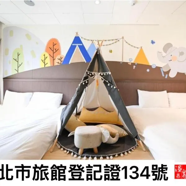 Wulai Karuizawa Inn, hotel v mestu Wulai