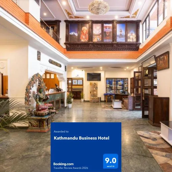Kathmandu Business Hotel, готель у Катманду