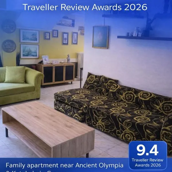 Viesnīca Family Friendly Spacious Home near Ancient Olympia and Katakolo Fully Equipped with Garden pilsētā Pirgosa