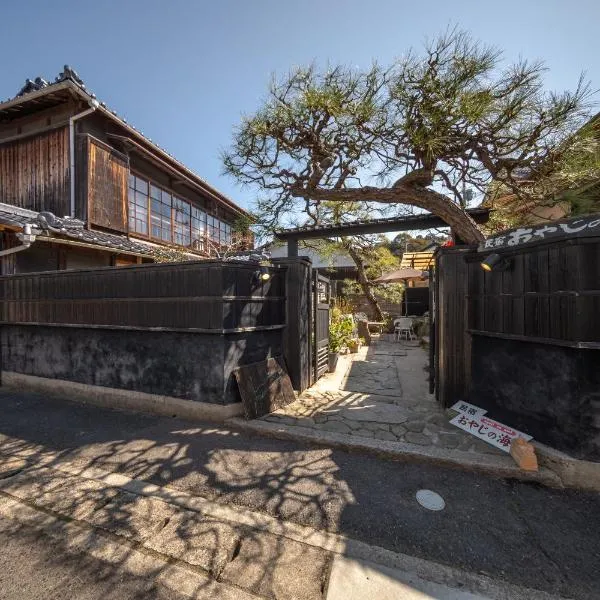 Oyajino Umi, hotel di Naoshima