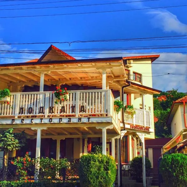 Хотел "Лодката", hotel v destinaci Tutrakan