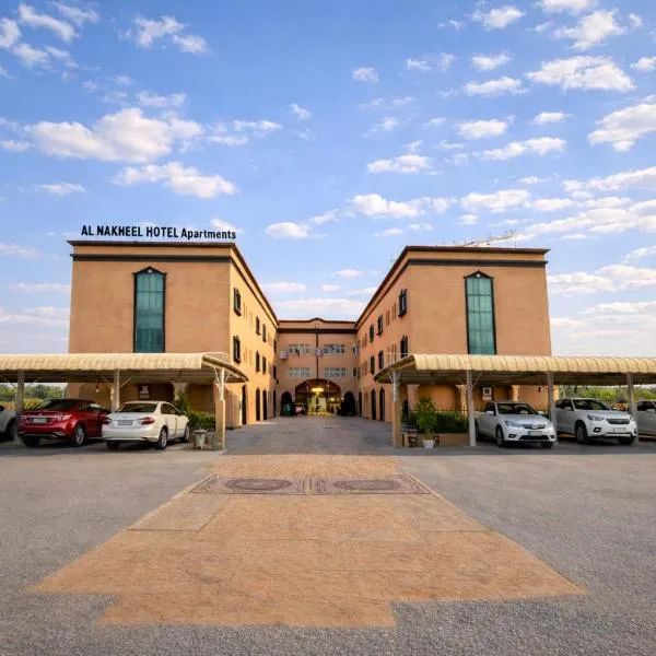 Al Nakheel Hotel Apartments, hotel v destinaci Ras al Khaimah
